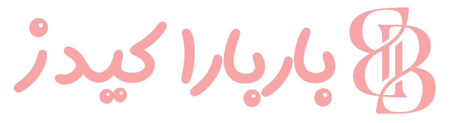 باربارا کیدز